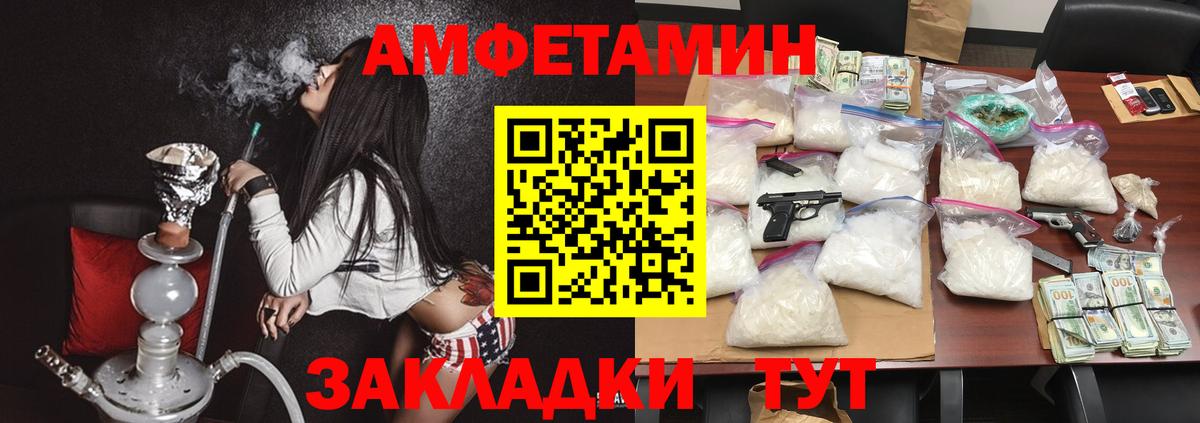 АМФ 98% Родники