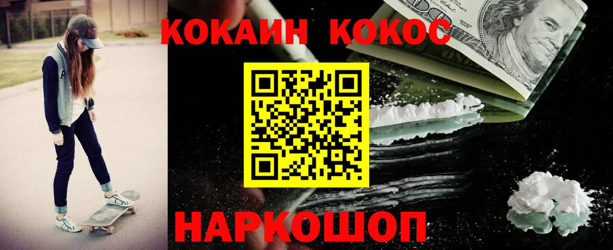 COCAIN 98% Родники