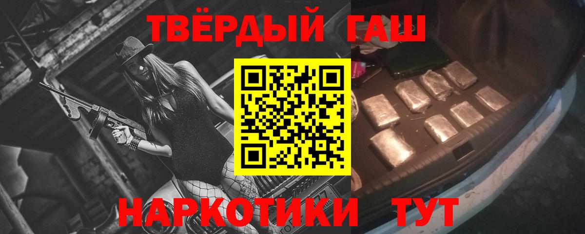 Гашиш убойный  Вход с VPN  закладки  Родники  Гашиш ice o lator 