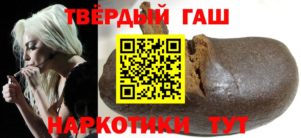 ГАШИШ Premium Родники