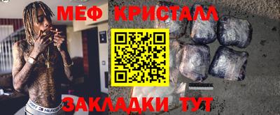 МДМА Первоуральск