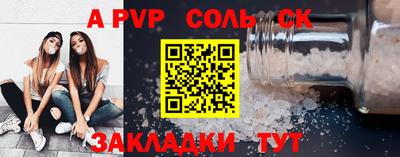 каннабис Пенза