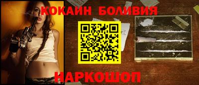 соль ск Обь