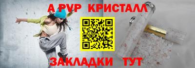 МДМА Первоуральск