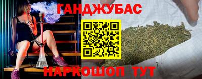 каннабис Пенза