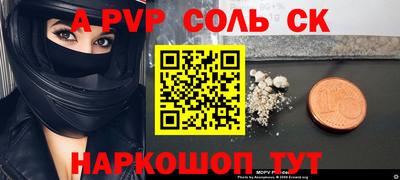 a pvp Партизанск