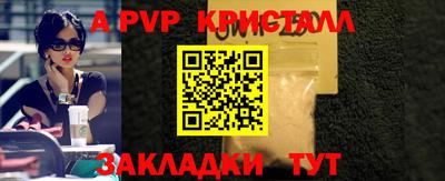 a pvp Партизанск