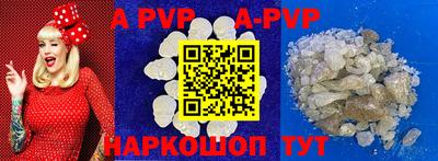 a pvp Партизанск