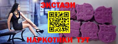 МДМА Первоуральск