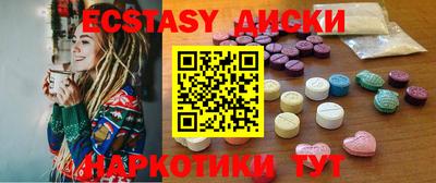 МДМА Первоуральск