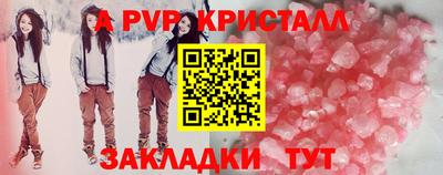 МДМА Первоуральск