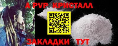a pvp Партизанск