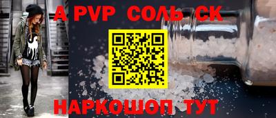 каннабис Пенза