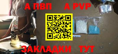 a pvp Партизанск