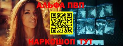 каннабис Пенза