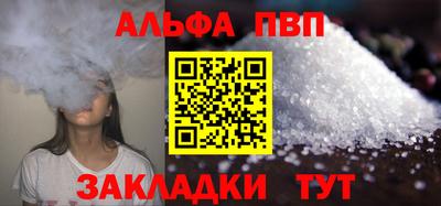 a pvp Партизанск