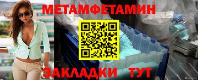 МДМА Первоуральск
