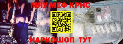 каннабис Пенза
