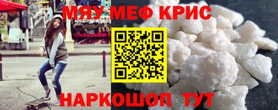 МДМА Первоуральск