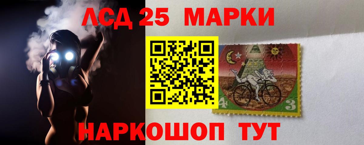 Родники  ЛСД экстази ecstasy  LSD-25 экстази ecstasy  Вход с VPN 