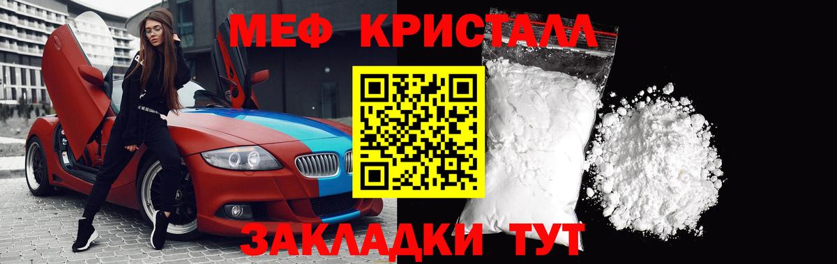 Родники  Мефедрон мяу мяу  МЯУ-МЯУ 4 MMC  МЕФ  Вход с VPN 