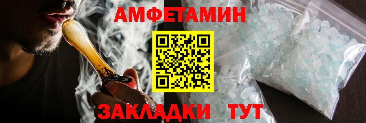 Метамфетамин Декстрометамфетамин 99.9%  Вход с VPN  Родники 