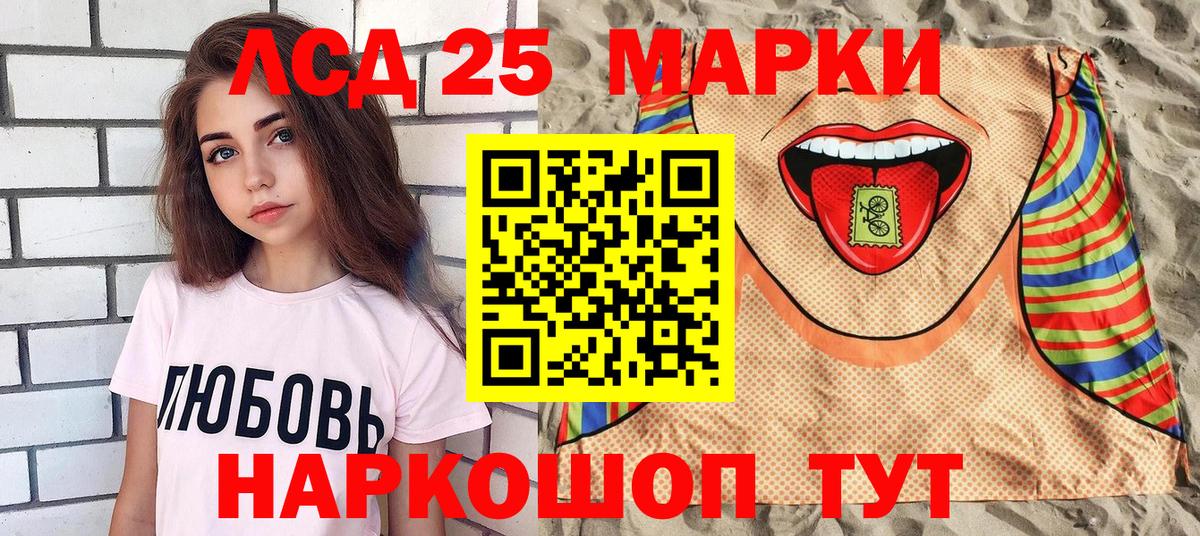 Марки NBOMe 1,5мг  Марки NBOMe 1,5мг  Вход с VPN  Родники 