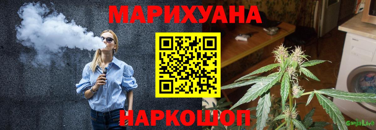 Бошки Шишки гибрид  Конопля LSD WEED  Вход с VPN  Родники 